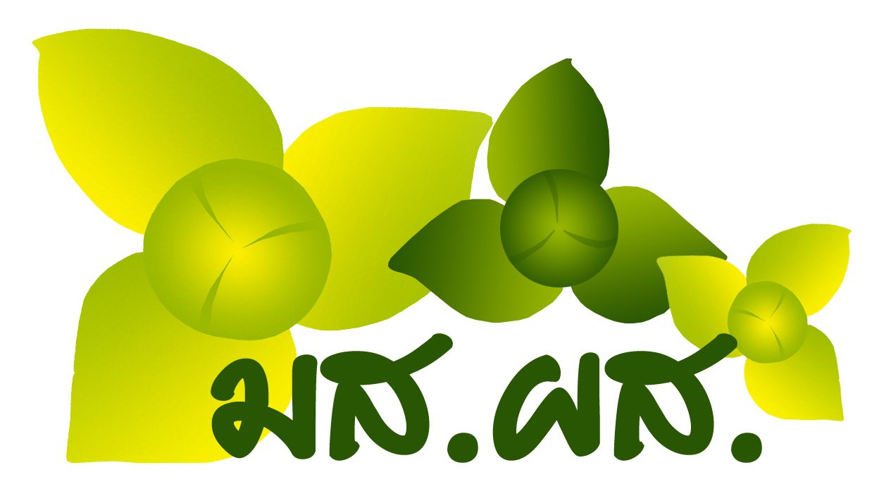 นักจัดการความรู้